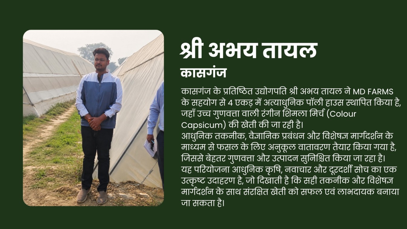 success story md farm (1)