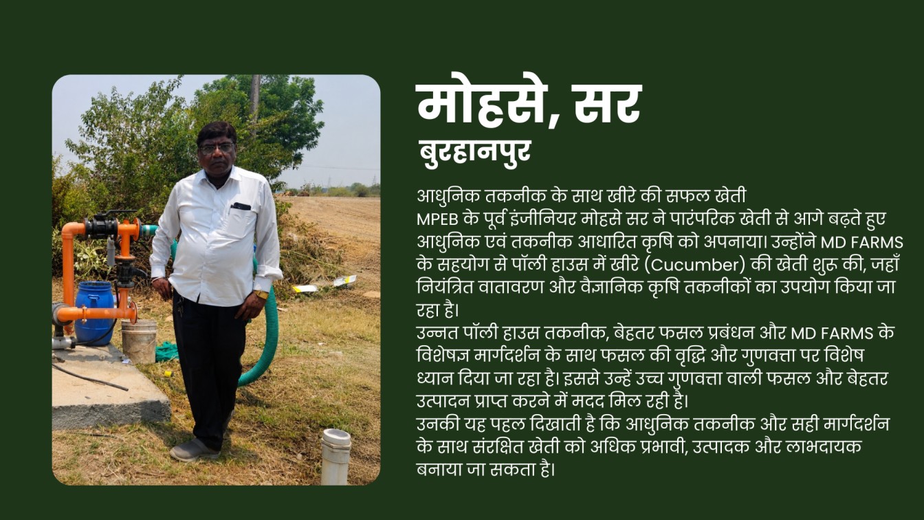 success story md farm